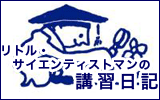 ���g���E�T�C�G���e�B�X�g�}���̍u�K���L